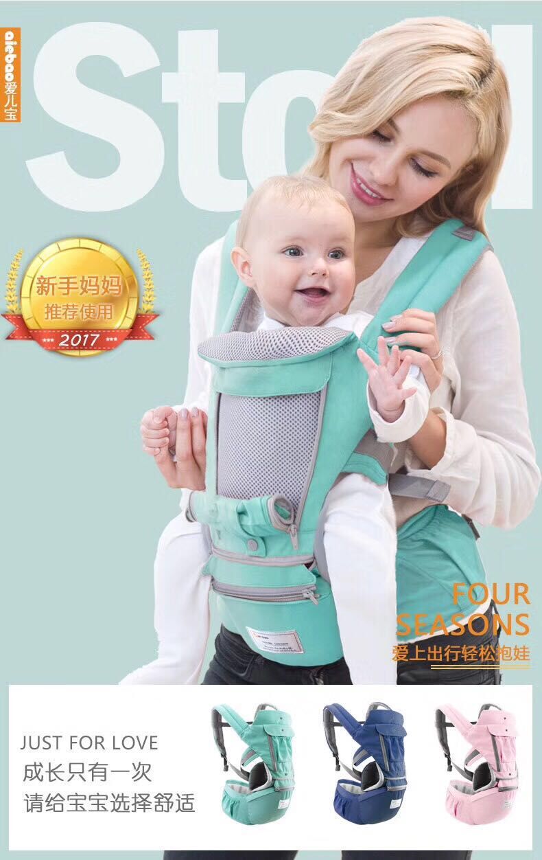 Ergonomic Baby Carrier Infant Hip Seat